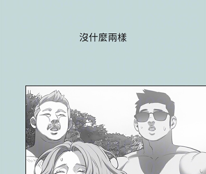 纵夏夜之梦(无码版)第102話-征服的快感
