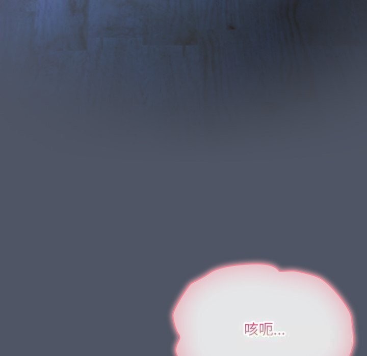 喵來的戀愛第26話