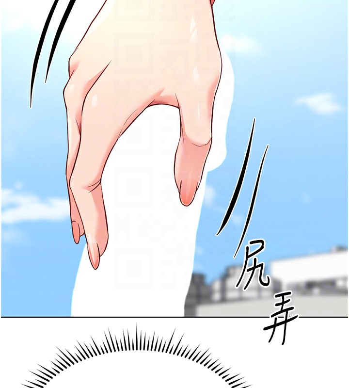 魯蛇社畜的金手指第29話-鮮榨母乳馬殺雞