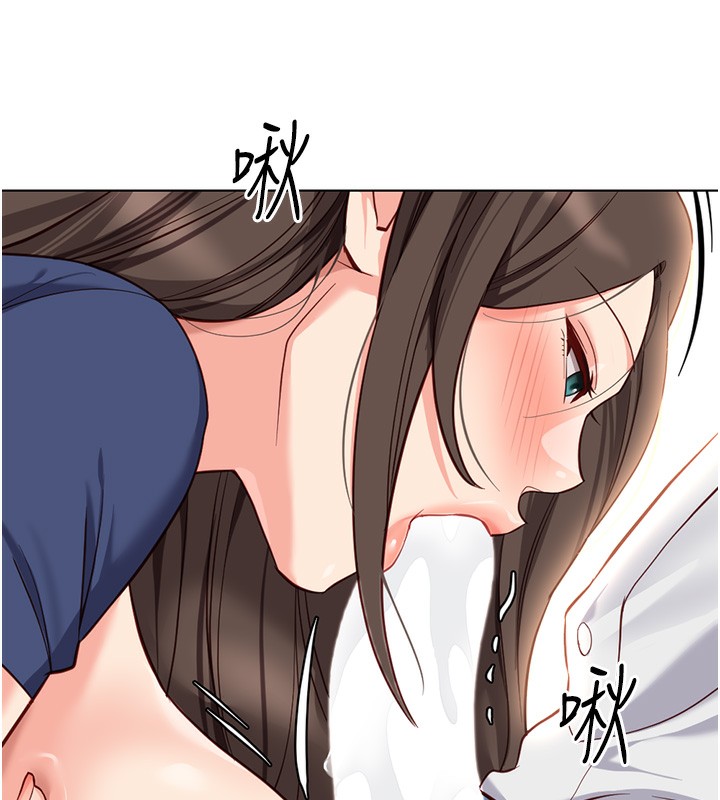 魯蛇社畜的金手指第29話-鮮榨母乳馬殺雞