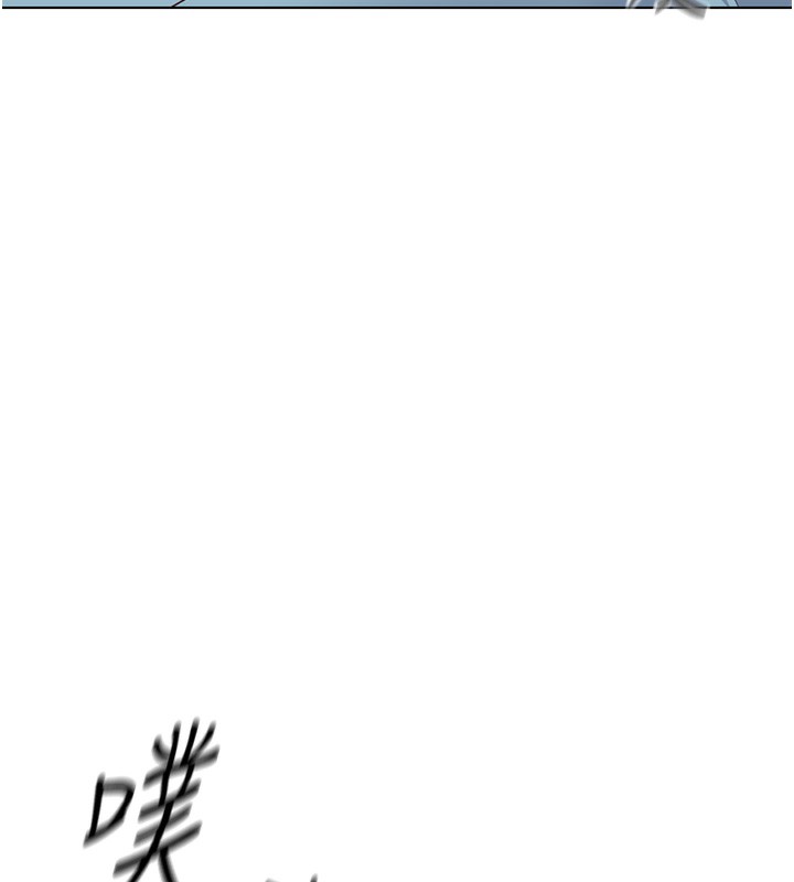 魯蛇社畜的金手指第29話-鮮榨母乳馬殺雞