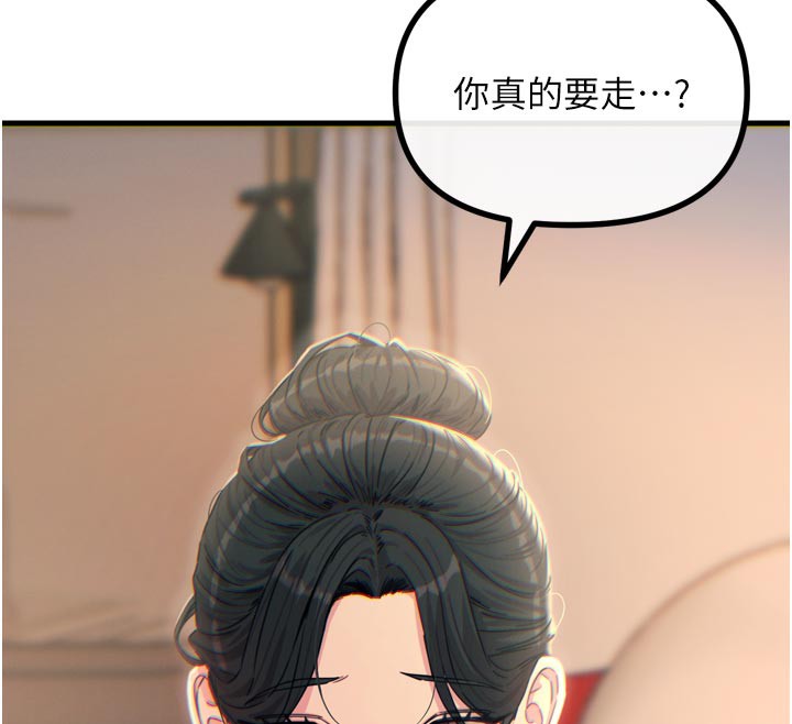 惡次人生第33話-學姐銷魂的嘴上功夫