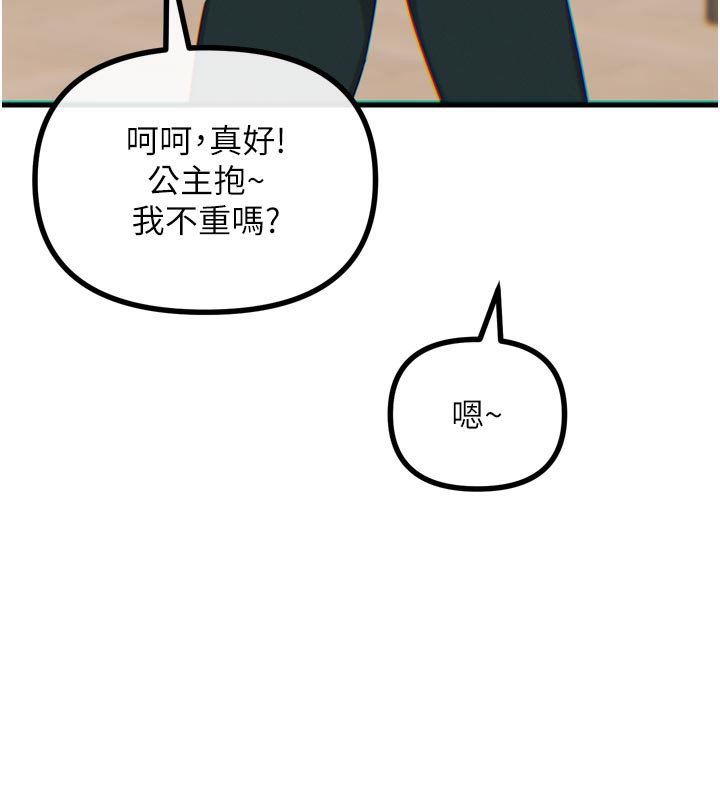 恶次人生第33話-學姐銷魂的嘴上功夫