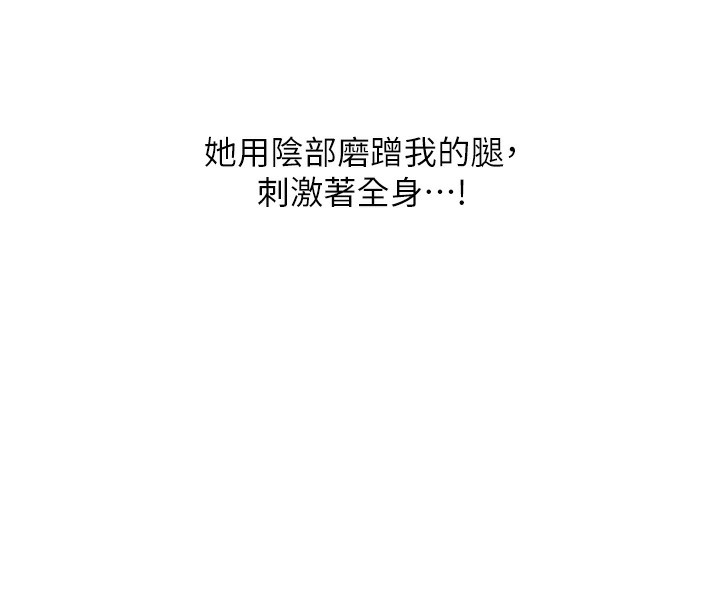 恶次人生第33話-學姐銷魂的嘴上功夫