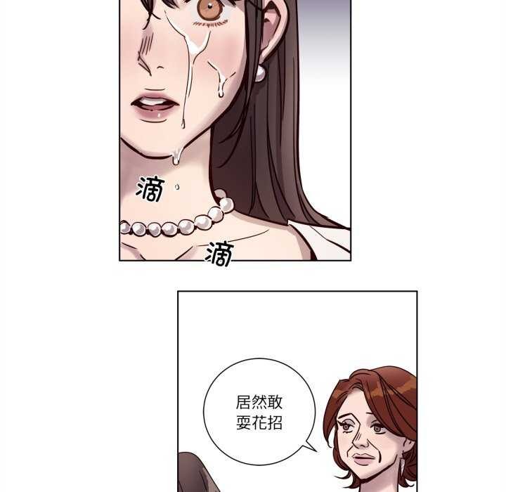 赎罪营第4話