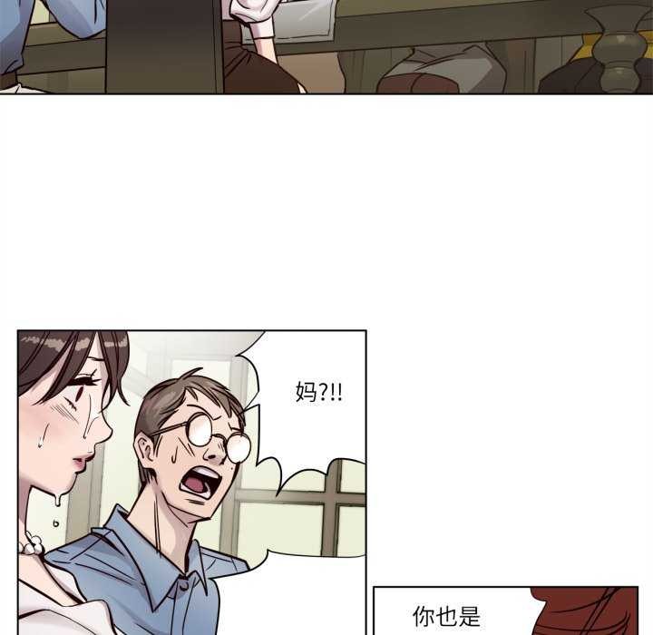 赎罪营第4話
