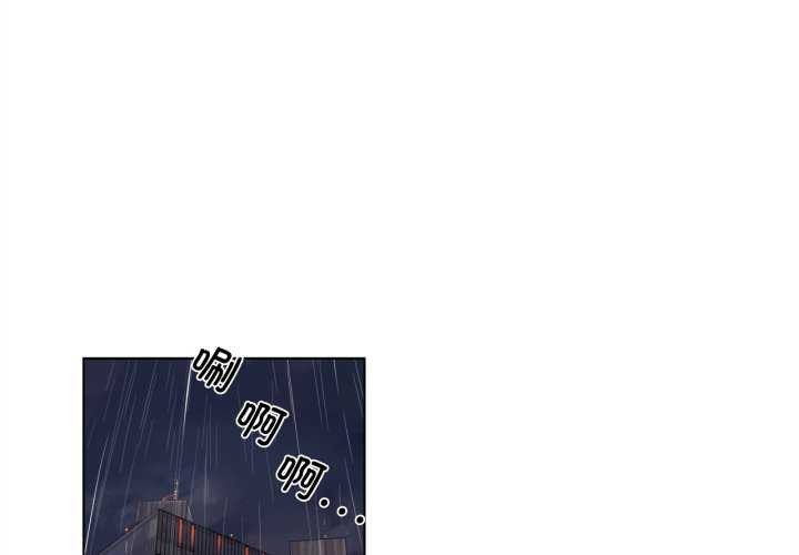 赎罪营第4話