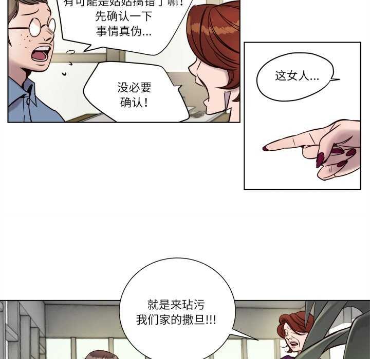 赎罪营第4話