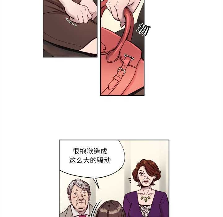 赎罪营第4話