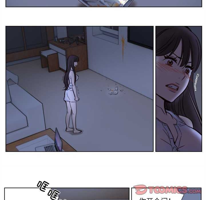 贖罪營第4話