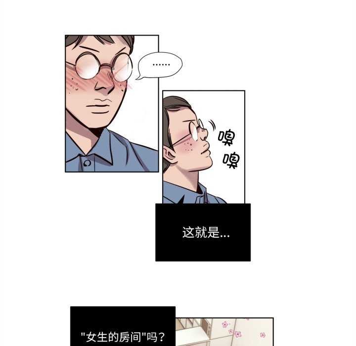 赎罪营第4話