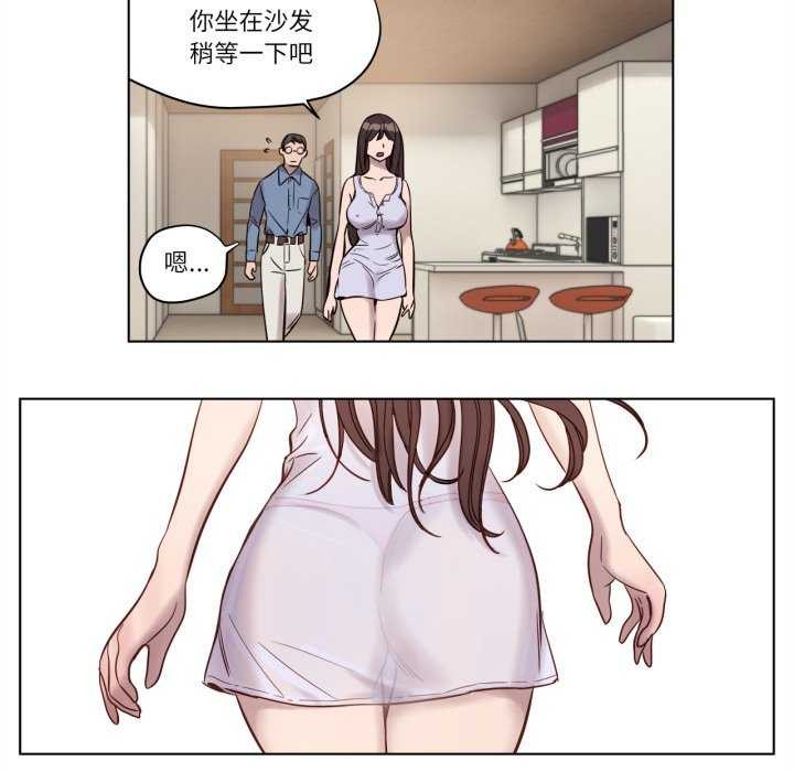 贖罪營第4話