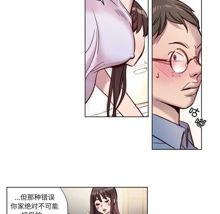 赎罪营第4話