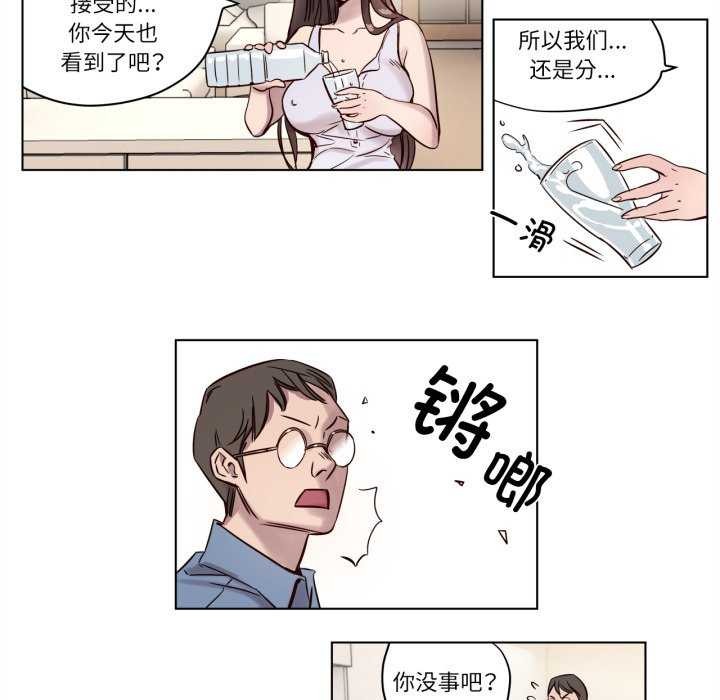 赎罪营第4話