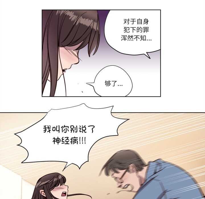 赎罪营第4話