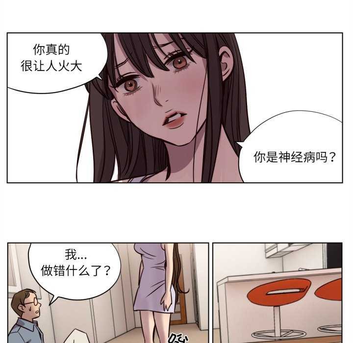 赎罪营第4話