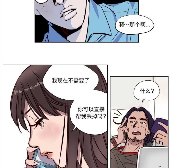 赎罪营第4話
