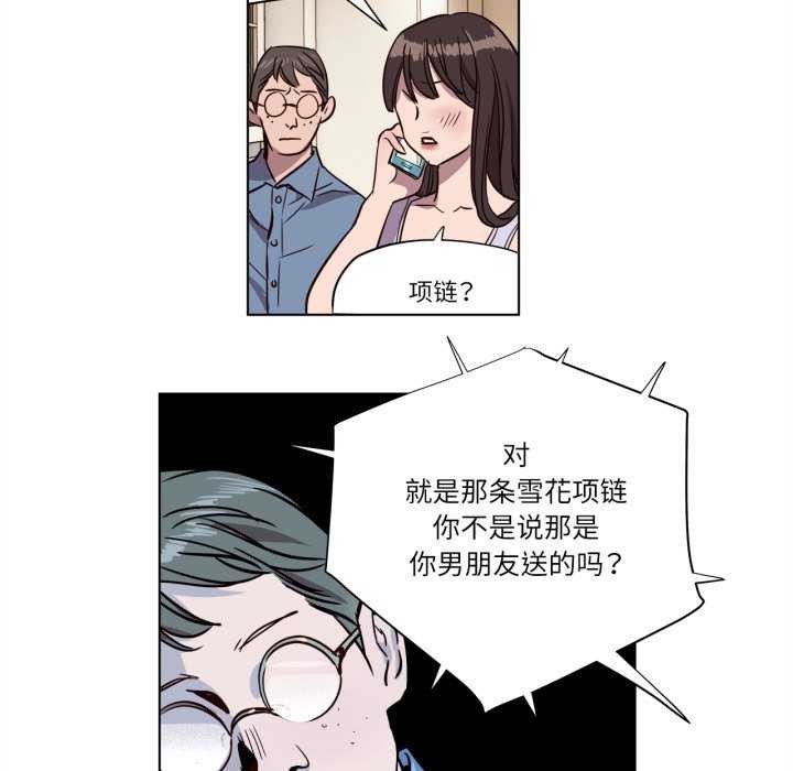 贖罪營第4話