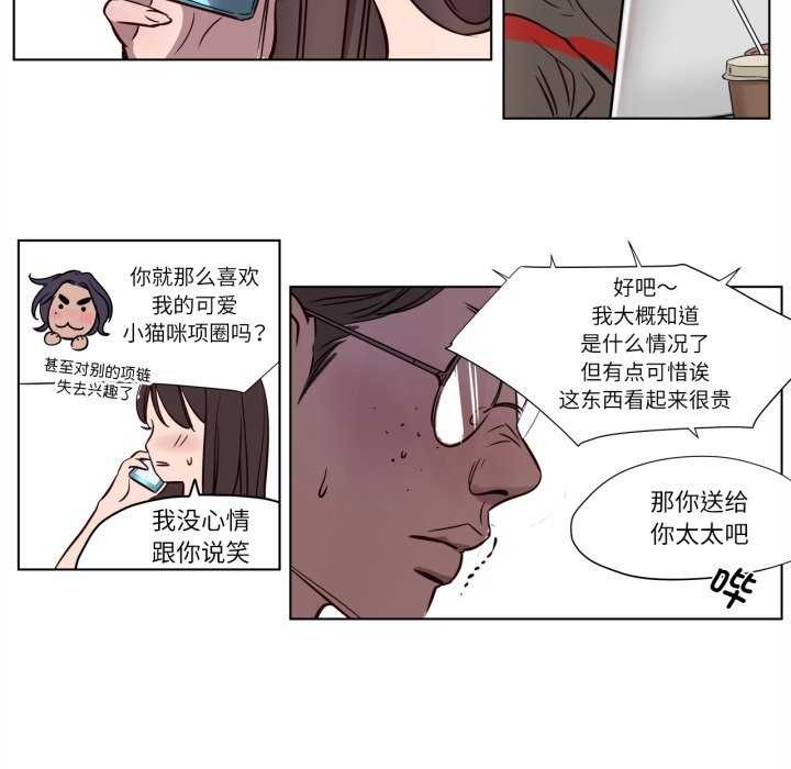 赎罪营第4話