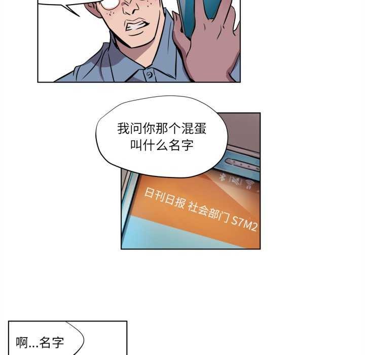 赎罪营第4話