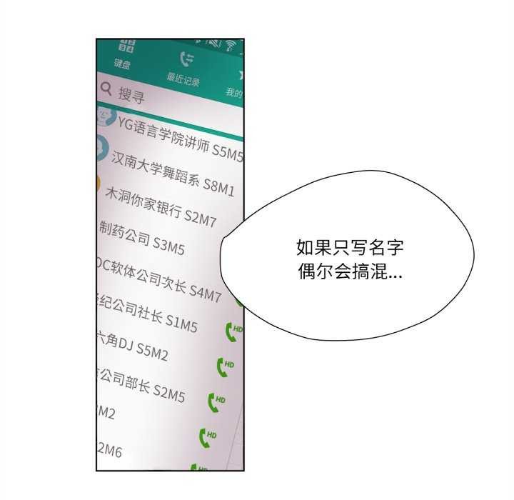 赎罪营第4話