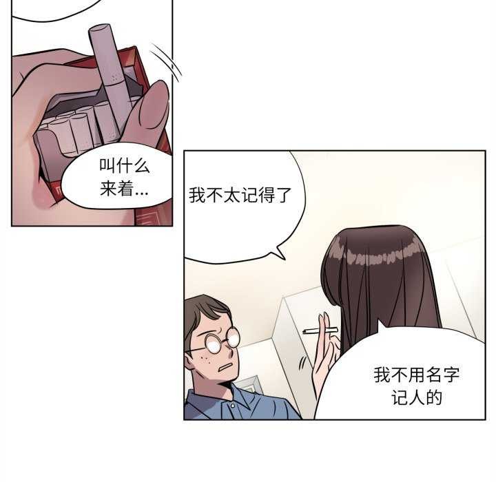 赎罪营第4話