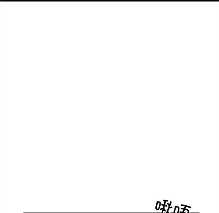 犬神的遊戲第27話