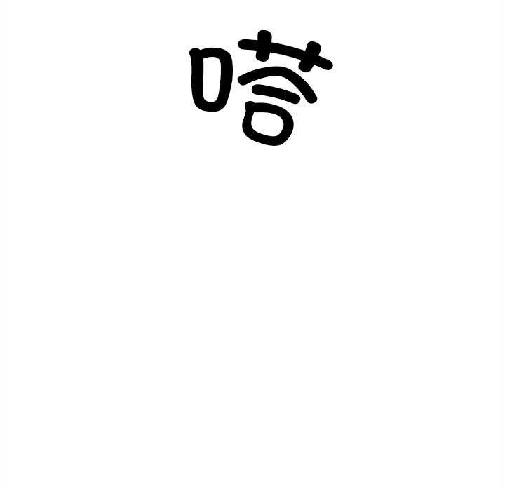 犬神的遊戲第27話