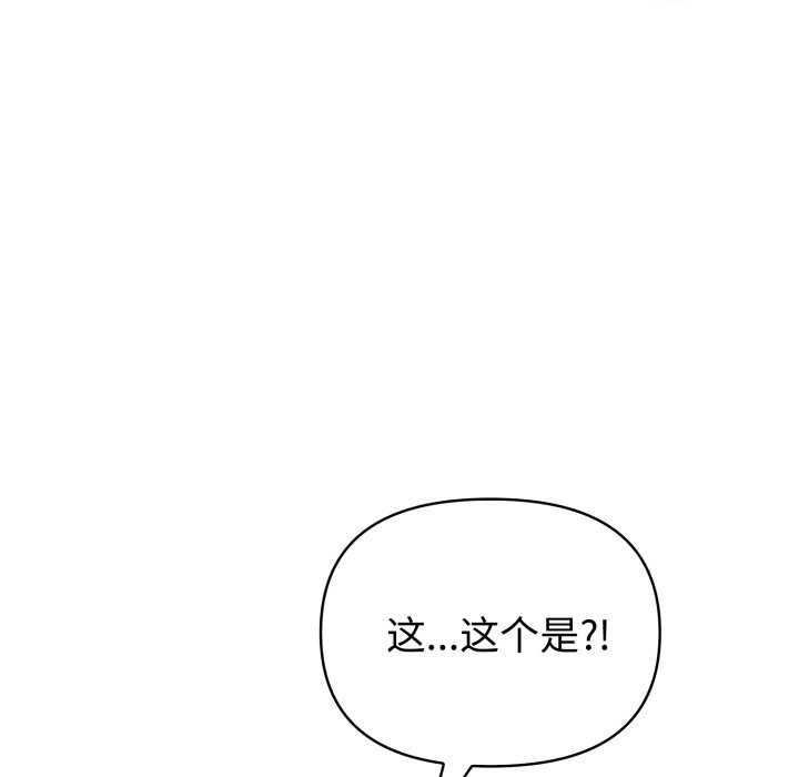 夫妇游戏第35話
