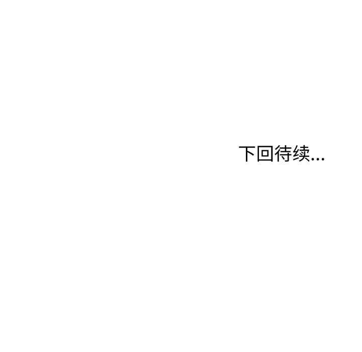 夫妇游戏第35話