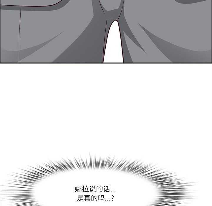 最強男人第31話