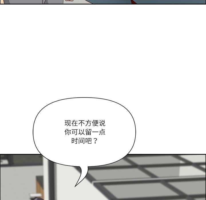 最强男人第31話