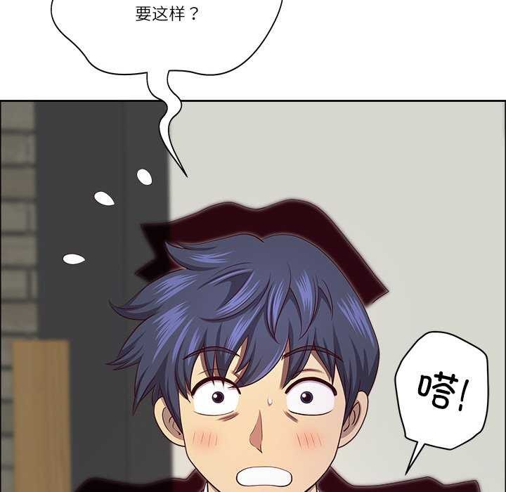 最強男人第31話