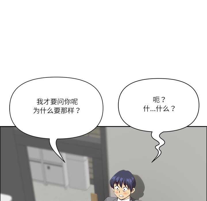 最強男人第31話