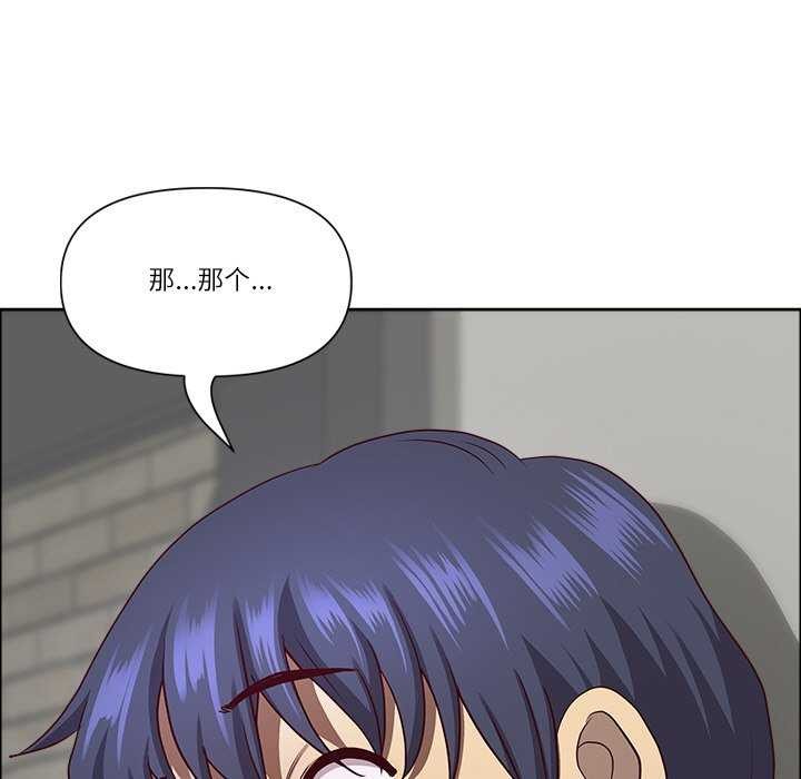最強男人第31話
