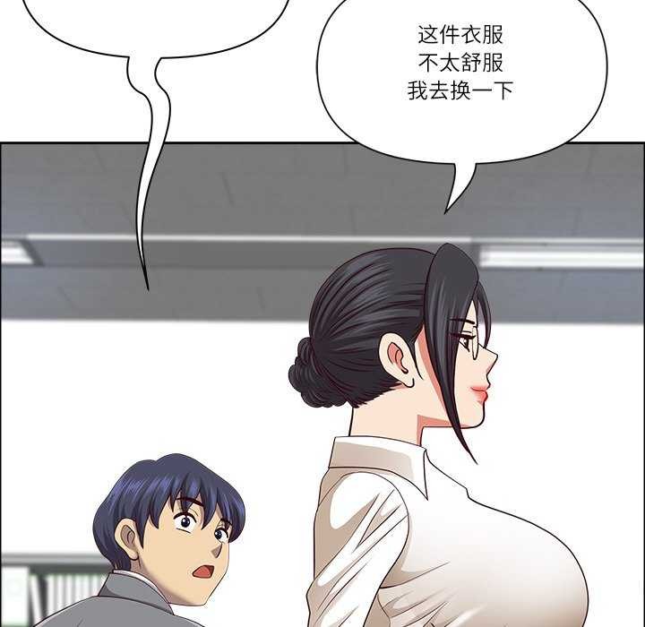 最強男人第31話