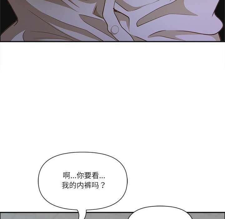 最強男人第31話