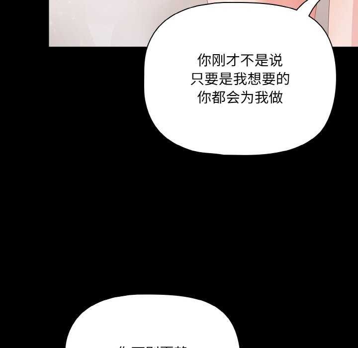幸福來得太突然第31話