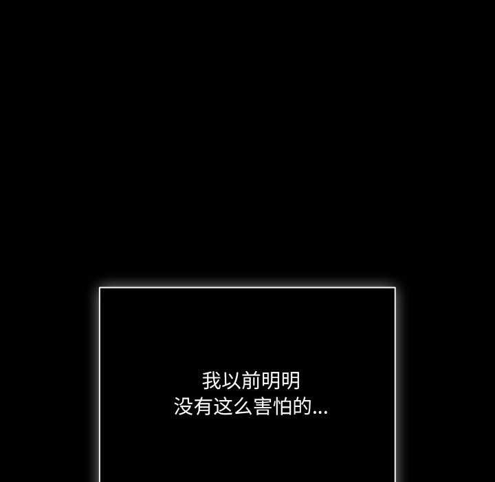 幸福來得太突然第31話