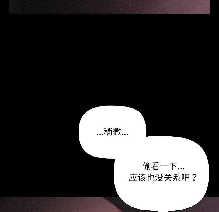 幸福來得太突然第31話