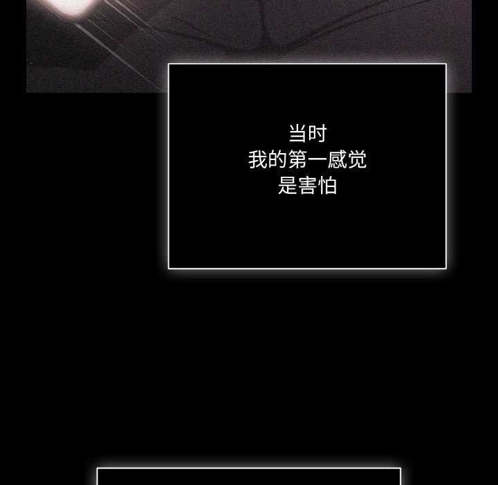 幸福來得太突然第31話