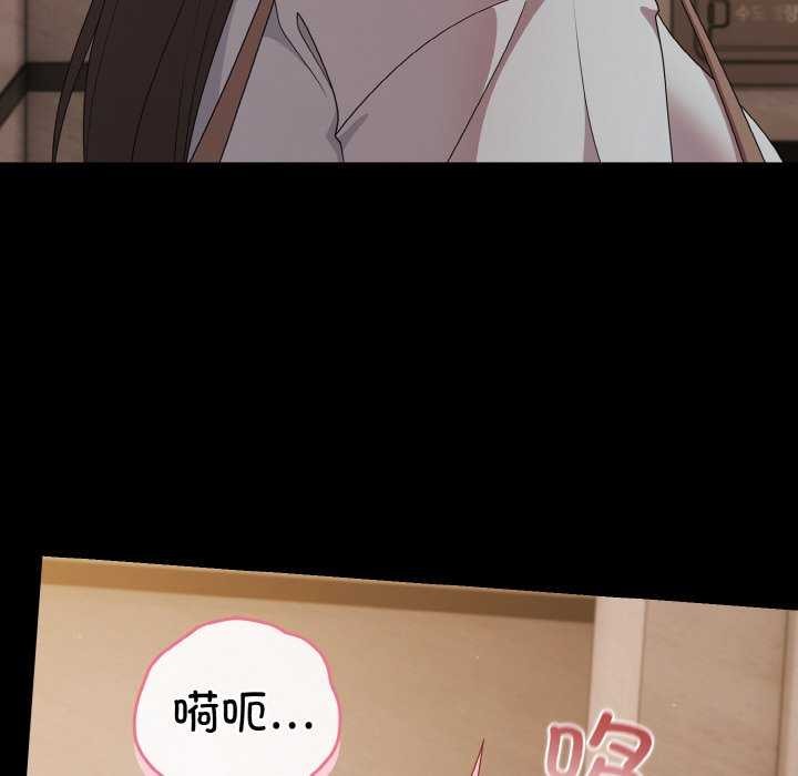 《幸福来得太突然》第31话