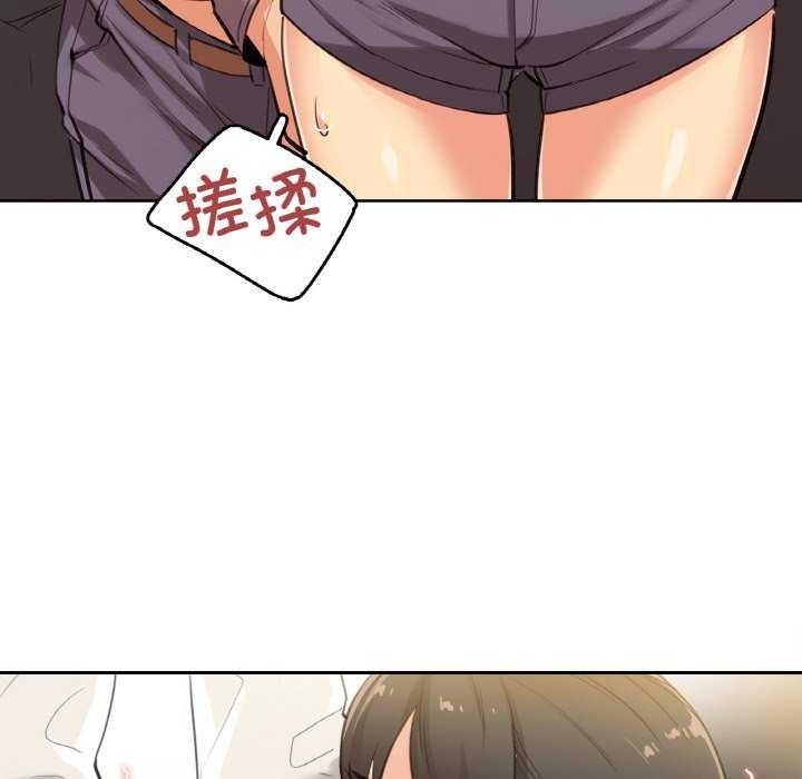 爸爸也瘋狂第17話