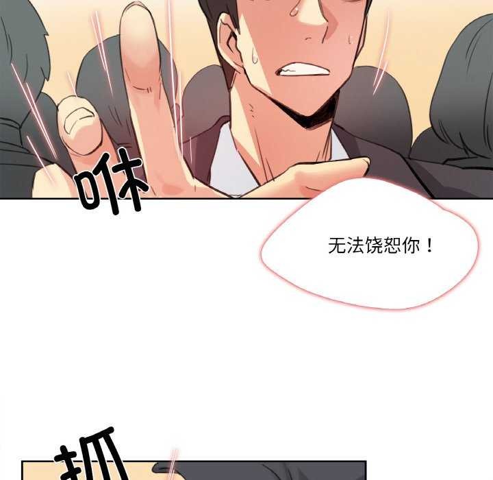 爸爸也瘋狂第17話
