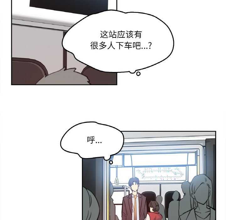 爸爸也瘋狂第17話