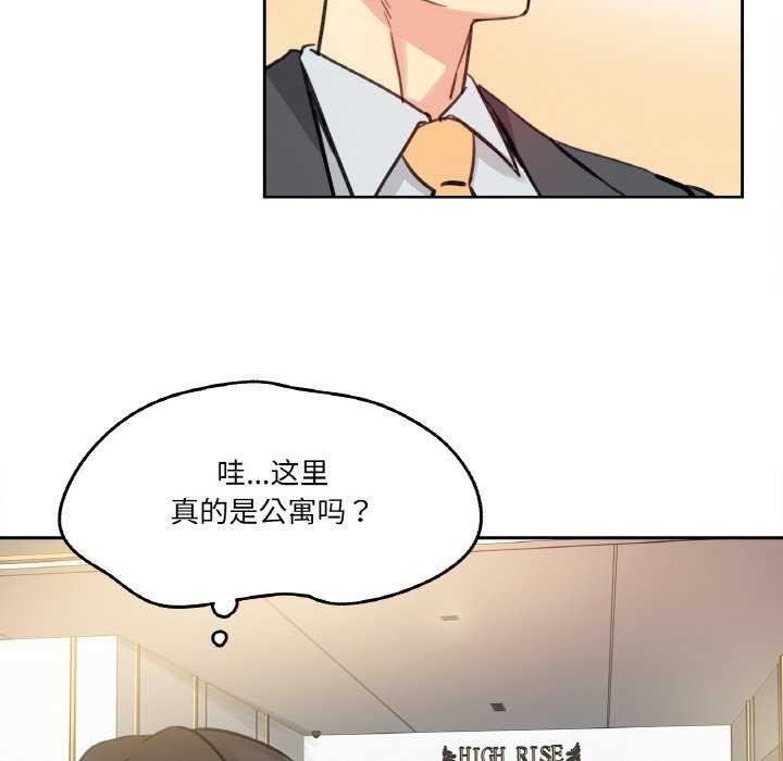爸爸也瘋狂第17話