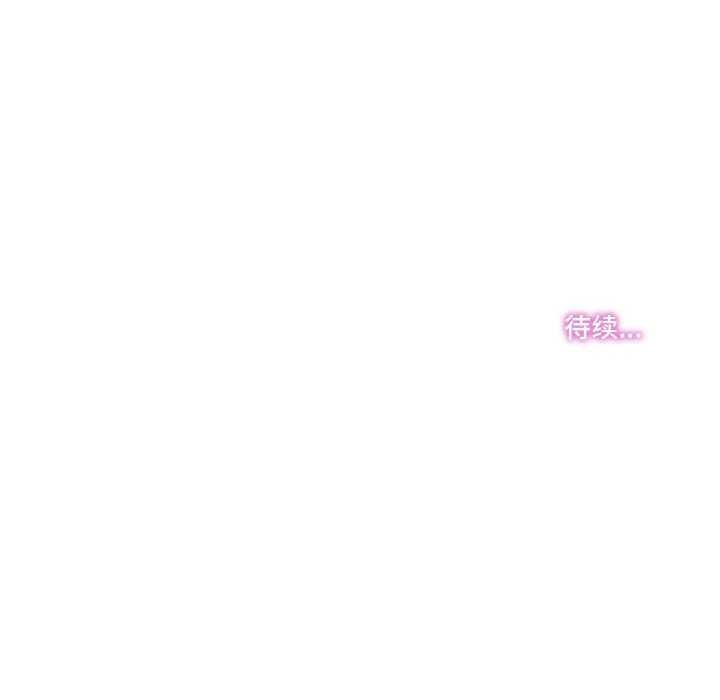 爸爸也疯狂第17話