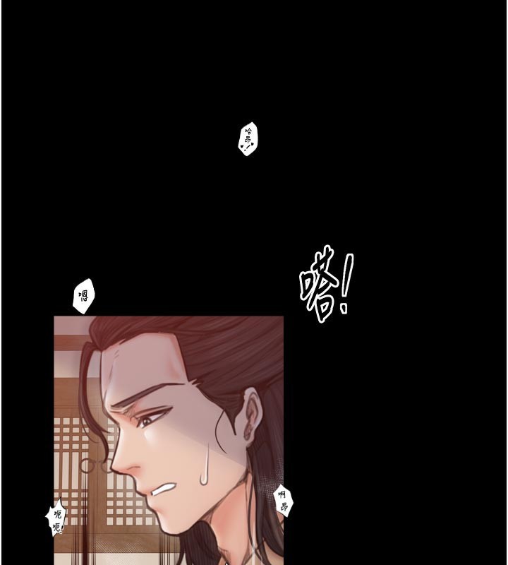 最強家丁第45話-有備而來的夫人