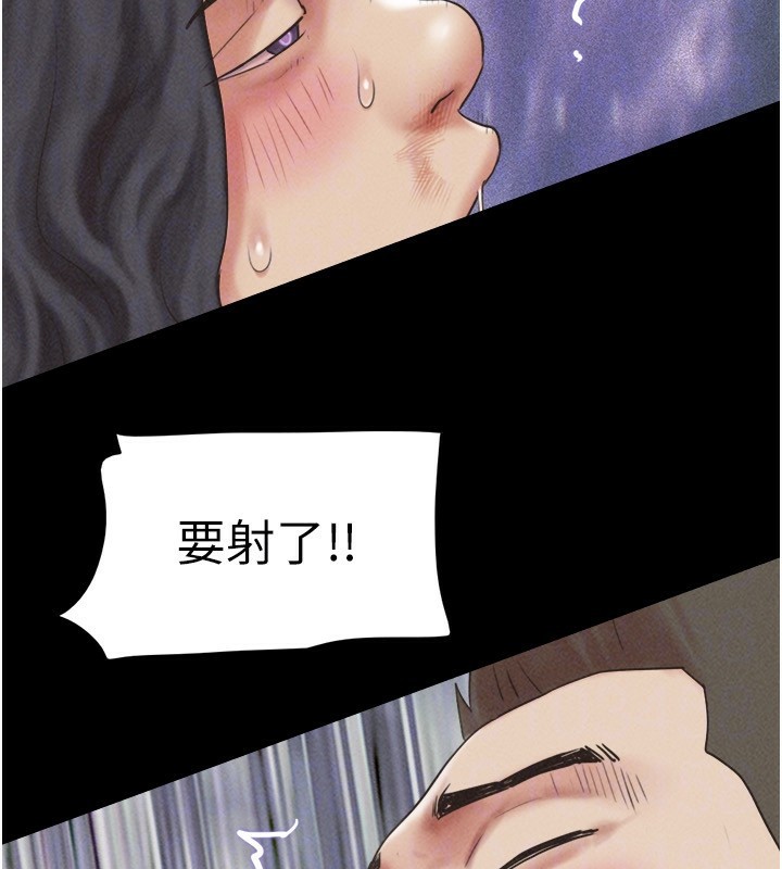 韶恩第57話-仲勳哥，我終於知道了&hellip;