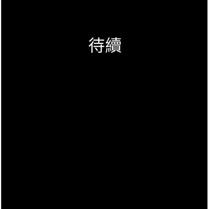 韶恩第57話-仲勳哥，我終於知道了&hellip;